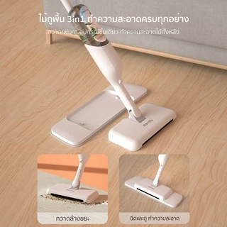 [FREE Gift] RANDY ไม้ถูพื้น ไม้กวาด ฉีดน้ำ 3in1 ไม้ถูพื้นสเปรย์ ทำความสะอาดบ้านทั้งหลังต้องการเครื่องมือเพียงชิ้นเดียว