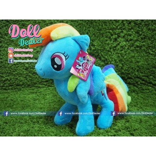 ตุ๊กตา My Little Pony - รุ่นใหม่ (5 แบบ)