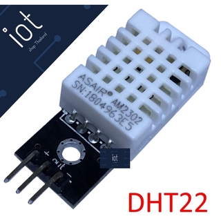 DHT22 Digital Temperature &amp; Humidity Sensor Module แม่นยำมาก พร้อมสาย