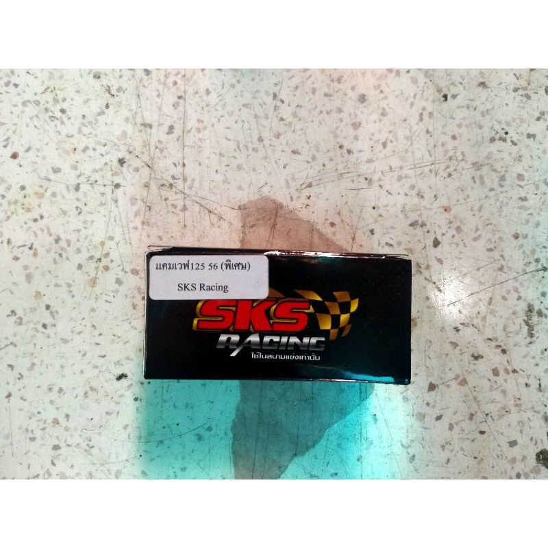 แคมแต่งเวฟ125คาร์บูตัวพิเศษ