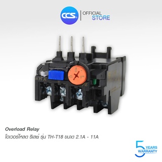 โอเวอร์โหลด (OVERLOAD RELAY) รุ่น TH-T18 แบรนด์ CCS (รับประกัน 5 ปี)