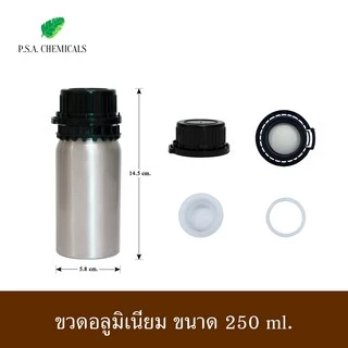 (แพ็ค 3 ใบ) ขวดอลูมิเนียม ขนาด 250 ml. / 500 ml. / 1000 ml.