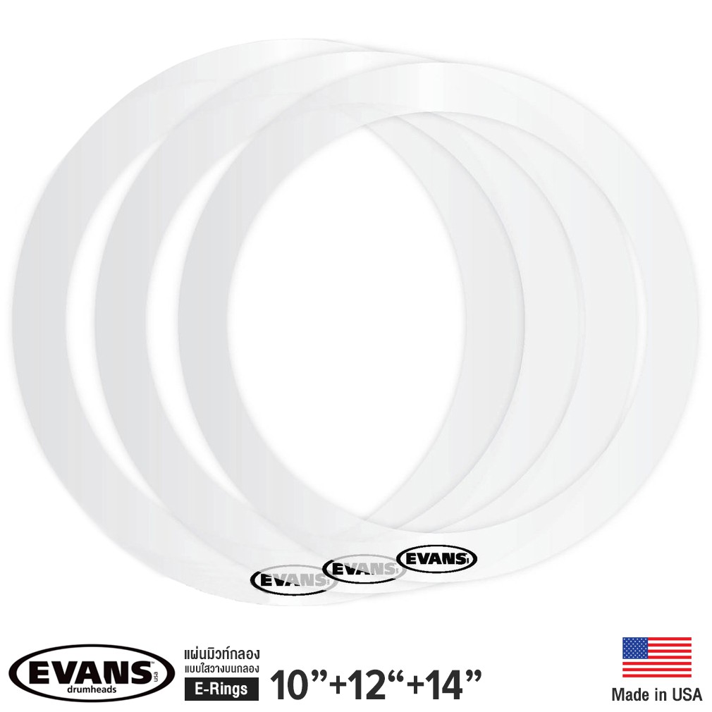 Evans™ E-Rings แผ่นวงแหวนซับเสียงกลอง แบบชุด 10
