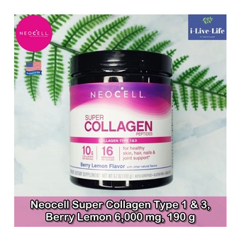 Neocell - Super Collagen Peptides Type 1 &amp; 3, Berry Lemon Flavor 190 g นีโอเซลล์ คอลลาเจนแบบผง รสเบอร์รี่เลม่อน