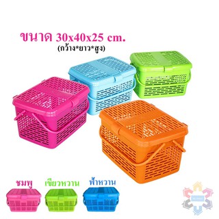 ตะกร้าอเนกประสงค์ มีฝาปิดล็อคเเน่นหนา พร้อมหูหิ้ว พกพาได้สะดวก **สีหวานน่ารัก**