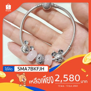 สร้อยข้อมือเงินแท้ สไตล์ Pandora