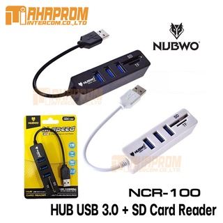 NUBWO NCR-100 ตัวเพิ่มช่อง ยูเอสบี+ตัวอ่านการ์ด USB HUB 3 Port+Card Reader ของแท้ ประกันศูนย์ 1ปี.