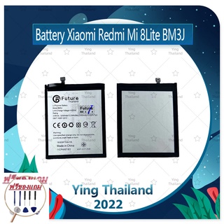 Battery Xiaomi Redmi Mi 8Lite (แถมฟรีชุดซ่อม)  อะไหล่แบตเตอรี่ Battery Future Thailand มีประกัน1ปี อะไหล่มือถือ