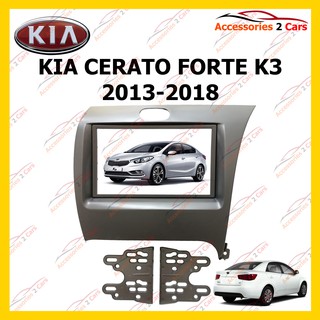 กรอบหน้าวิทยุKIA K3 FORTE SHUMA ปี2013-2017 สำหรับ7นิ้ว รหัสNV-KI-054