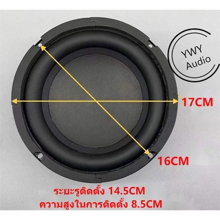 ★YWY Audio★JBL HK ซับวูฟเฟอร์ 6.5 นิ้ว 4Ω ลำโพง 100W Subwoofer 6.5 inch 4Ω 100W speaker★A32