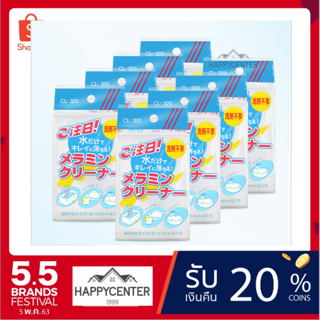 ฟองน้ำมหัศจรย์ ฟองน้ำนาโน Magic Spongeฟองน้ํานาโน ขจัดคราบ คราบฝัง ฟองน้ำทำความสะอาดราคาถูก hc99