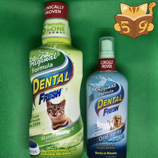 ราคาDental Fresh for Cat ขจัดกลิ่นปาก ยับยั้งการเกิดหินปูน สำหรับแมว แบบน้ำและแบบ Spray