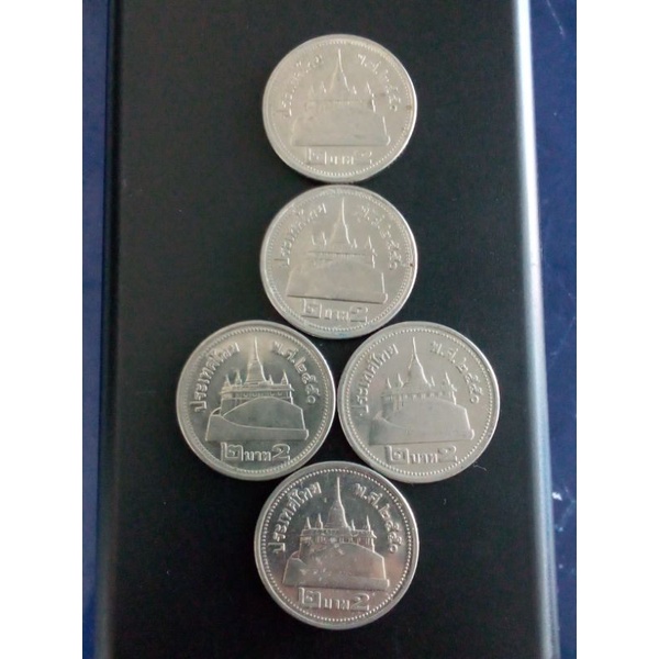 เหรียญ 2บาท ปี2550(ชุด5เหรียญ)ผ่านใช้