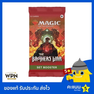 Magic The Gathering: The Brothers War: Set Booster Pack