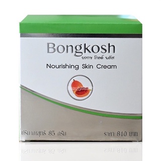 BK Bo Bongkosh Gold Plus ครีมโบบงกช โกลด์ พลัส