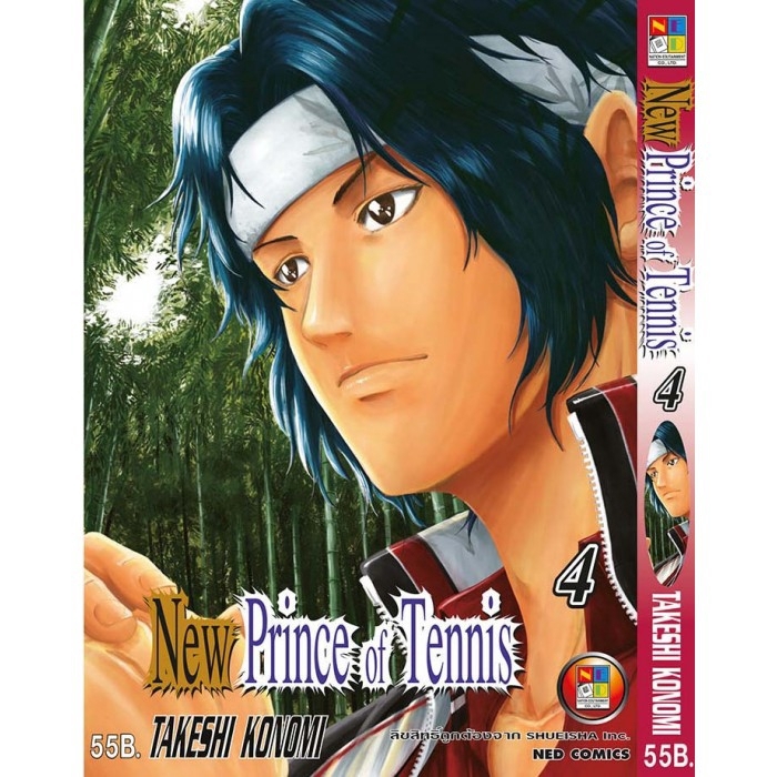 NED Comics New Prince of Tennis ภาค 2 เล่ม 7