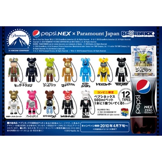 Medicom Toy Bearbrick 70% PEPSI NEX × Paramount Japan Bearbrick