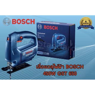 BOSCH เลื่อยฉลุไฟฟ้า เลื่่อยจิ๊กซอว์ เลื่อยจิ๊กซอว์ไฟฟ้า รุ่น GST 650 450W บอซ์ส gst650