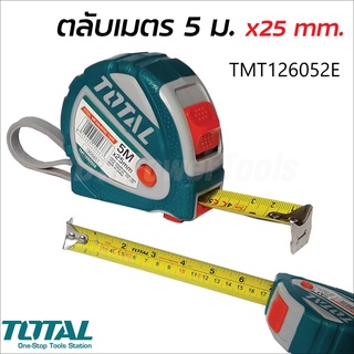 TOTAL ตลับเมตร 5 เมตร แถบวัดกว้าง 25 มม. รุ่น TMT126052E (Measuring Tape)