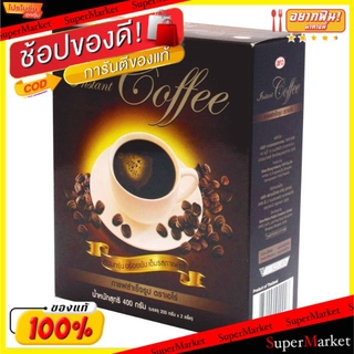 ราคาพิเศษ!! กาแฟสำเร็จรูป รสเข้ม ขนาด 380/400กรัม ตราเอโร่ aro INSTANT COFFEE กาแฟและครีมเทียม