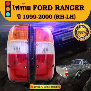 ไฟท้ายรถยนต์ FORD RANGER,ฟอร์ด เรนเจอร์, ปี1998-2002 ข้างซ้าย