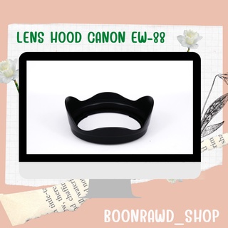 LENS HOOD CANON EW-88 //1612	//