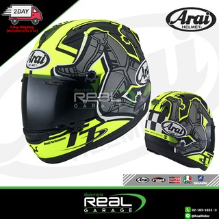 ARAI RX7V IOM TT 2019 Limited Edition