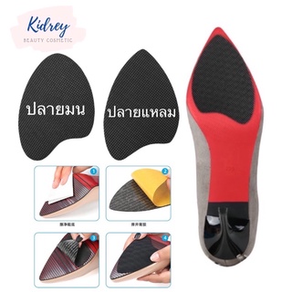 แผ่นยางติดพื้นรองเท้ากันรองเท้าลื่น สำหรับรองเท้าส้นสูงหรือคัทชูFoot401