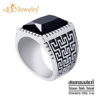 555jewelry แหวนสแตนเลส ตกแต่งเพชร CZ สีดำทรงเหลี่ยม ก้านหวานลาย Greek Key รุ่น MNC-R909 - แหวนผู้ชาย แหวนแฟชั่น (R41)