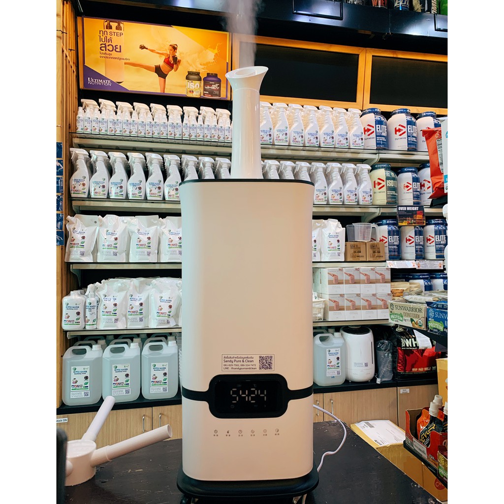 HUMIDIFIER B5 เครื่องพ่นหมอก รุ่น B5 ความจุน้ำ 16 ลิตร