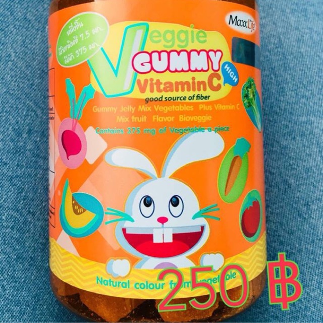 Vistra veggie gummy