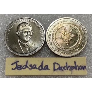 50 ฿ สำนักข่าวกรอง ( UNC )