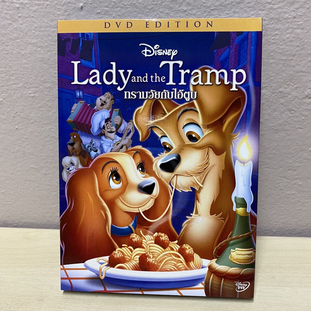 DVD หนังมือสอง  DVD EDITION Lady and the Tramp ทรามวัยกับไอ้ตูบ  (ซับไทย)