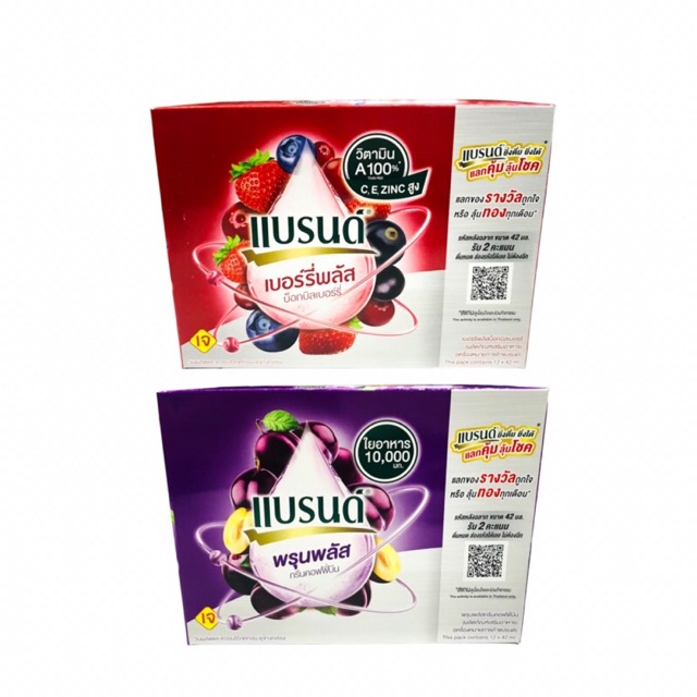 Energy & Isotonic Drinks 370 บาท แบรนด์วีต้าขวด42มล.(กล่อง12ขวด) Food & Beverages