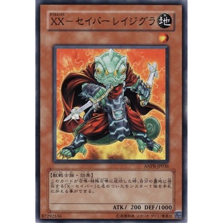 ANPR ANPR-JP036Common XX-Saber Reijira Ancient Prophecy Common ANPR-JP036 0807012005079