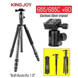 KINGJOY รุ่น G55/G55C คาร์บอนไฟเบอร์แบบพกพาชุดขาตั้งกล้อง Professional สำหรับกล้องถ่ายภาพ Photo DSLR