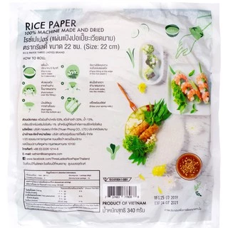 ทรีเลดี้ ใบเมี่ยงญวน วงกลม 340g. (20 ห่อ)