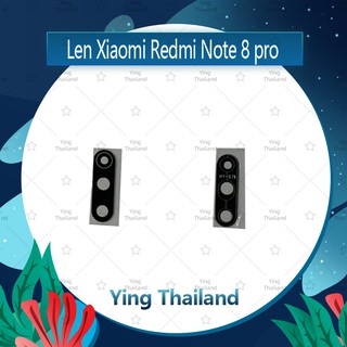 เลนกล้อง Xiaomi Redmi Note 8 Pro  อะไหล่เลนกล้องเปล่า กระจกกล้องหลัง Camera Lens (ได้1ชิ้นค่ะ) Ying Thailand