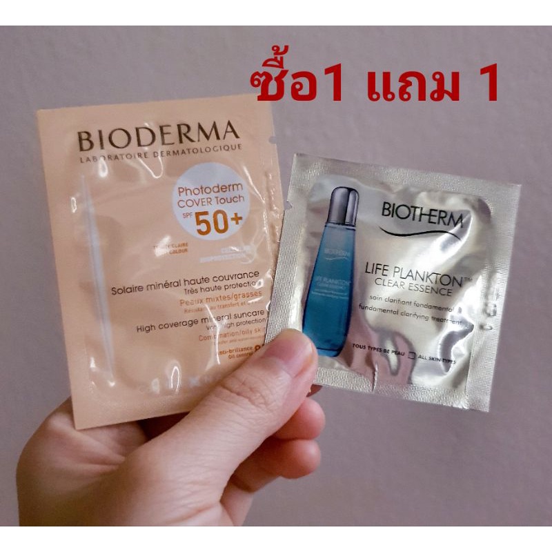 Bioderma Photoderm Cover Touch SPF50+ In Goldton – Getönte Sonnencreme Mit Hohem Schutz, 40 Ml