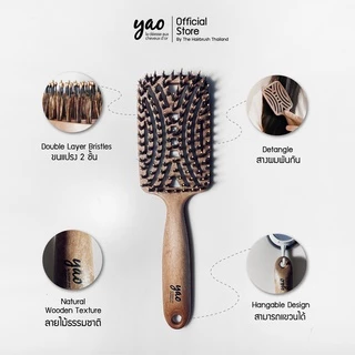 YAO Strong Boar Brush Wooden Texture หวีขนหมูป่าแท้ สำหรับบำรุงเส้นผมให้เงางามเป็นธรรมชาติ สำหรับผมหนา
