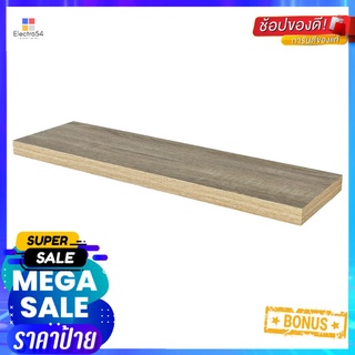 แผ่นชั้นไม้ซ่อนขา STACKO 80x24x5 ซม. สีวู้ดเกรนFLOATING WOODEN SHELF STACKO 80X24X5CM WOOD GRAIN