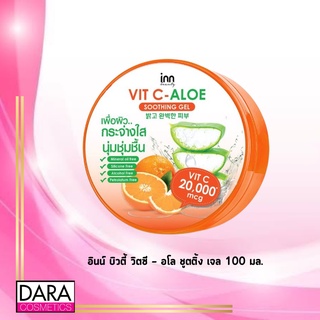 ✔️ถูกกว่าห้าง✔️ Inn Beauty Vit C-Aloe Soothing Gel อินน์ บิวตี้ วิตซี - อโล ชูตติ้ง เจล ของแท้ DARA