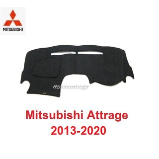 พรมปูคอนโซลหน้ารถ Mitsubishi Attrage 2013-2020 มิตซูบิชิ แอททราจ แอดทาด พรมแผงหน้าปัด พรมหน้ารถ พรมหน้าคอนโซล 2015