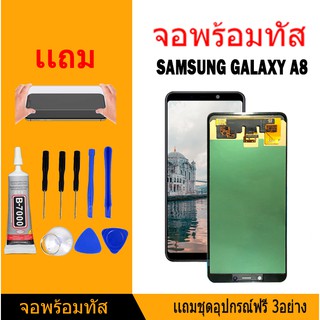 หน้าจอ LCD Display จอ + ทัช samsung galaxy A8,A800,A8(2015) อะไหล่มือถือ จอพร้อมทัชสกรีน ซัมซุง กาแลคซี่ A8 แถมไขควง