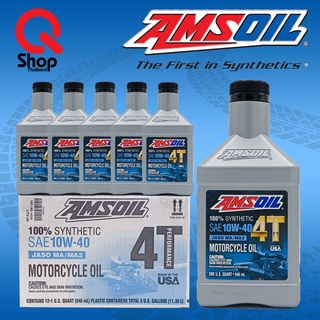 น้ำมันเครื่องสังเคราะห์แท้AMSOIL(แอมซอยล์) 10W-40 100% Synthetic 4T Performance Motorcycle Oil 1 ลิตร