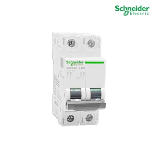 Schneider A9N61532 Miniature circuit breaker - C60H - 2 poles - 20 A - C curve - ชไนเดอร์ สั่งซื้อได้ที่ร้าน PlugOn