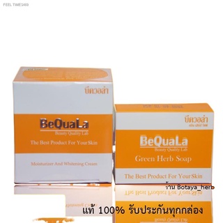 ⚡ส่งด่วน⚡ถูกที่สุด 🔥ของแท้ บีควอล่า 12 กรัม กับ 30 แถมสบู่ BeQuaLa ครีมบีควอล่า ครีมbequala บีควอล่าชุดเล็ก ชุดเซ็ตบี