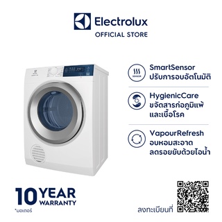 Electrolux EDS854J3WB เครื่องอบผ้า ความจุการอบผ้า 8.5 กิโลกรัม เทคโนโลยีอบลมร้อน (Venting) 2,250 วัตต์