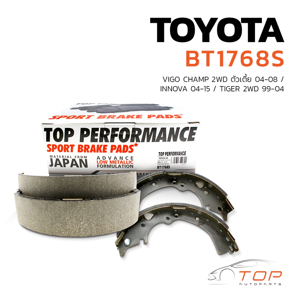 ก้าม เบรค หลัง TOYOTA VIGO CHAMP 2WD ตัวเตี้ย 04-08 / INNOVA 04-15 / TIGER 2WD 99-04 - BT 1768 S - T