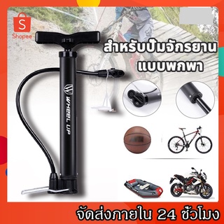 Inflator แบบพกพา 120 PSI ปั๊มลมรถจักรยานยนต์แรงดันสูงบ้าน Inflator จักรยาน Inflator คู่มือ Inflator สำหรับจักรยานรถ